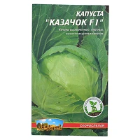 Семена капусты Казачок F1 0.5гр                                                                     
