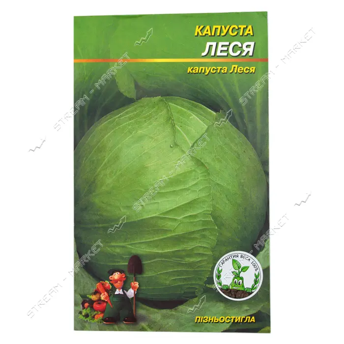 Семена капусты Леся 0.5гр                                                                           