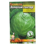 Семена капусты Золотой гектар 0.5гр