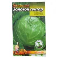 Семена капусты Золотой гектар 0.5гр                                                                 
