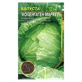Семена капусты Копенгаген Маркет 0.5гр