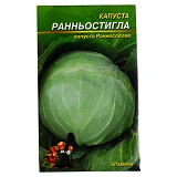 Семена капусты Ранняя 1гр                                                                           