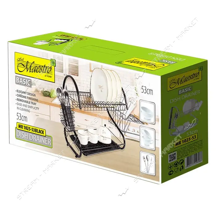 Сушка для посуды Maestro 2 уровня MR-1025-53-BLACK