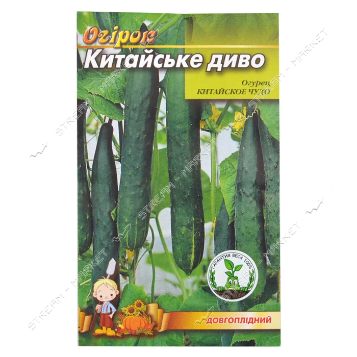 Семена огурцов Китайское чудо 1г