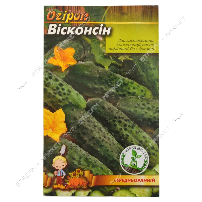 Семена огурцов Висконсин евро пакет 1г