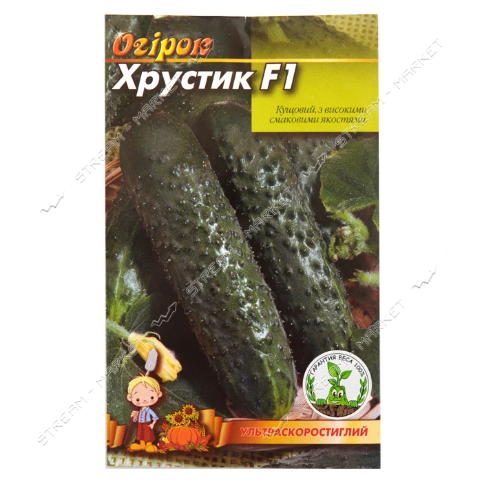 Семена огурцов Хрустик F1 евро пакет 1г                                                             