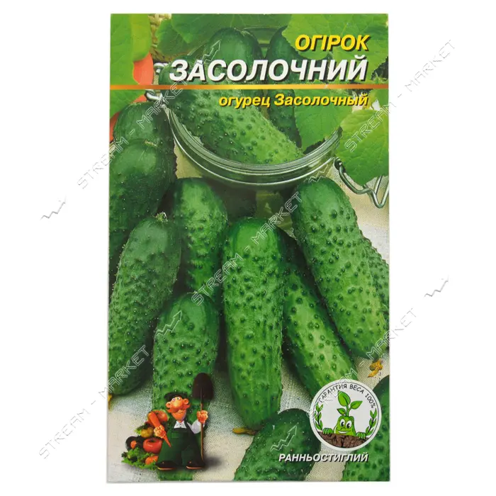 Семена огурцов Засолочный евро пакет 1гр 20шт                                                       