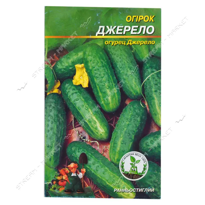 Семена огурцов Джерело евро пакет 1гр