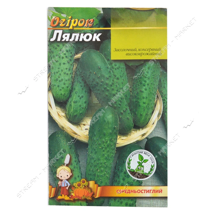 Семена огурцов Лялюк евро пакет 1гр 20шт