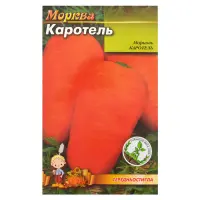 Семена моркови Каротель 4гр                                                                         
