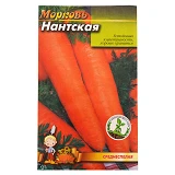 Семена моркови Нантская 4гр