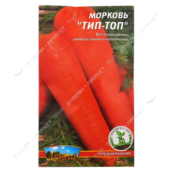 Семена моркови Тип-топ 4гр