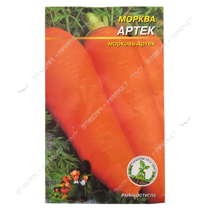 Семена моркови Артек 4гр