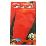 Семена моркови Царица полей 4гр