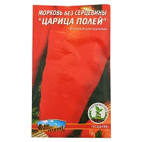 Семена моркови Царица полей 4гр                                                                     
