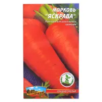 Семена моркови Яскрава 4гр                                                                          