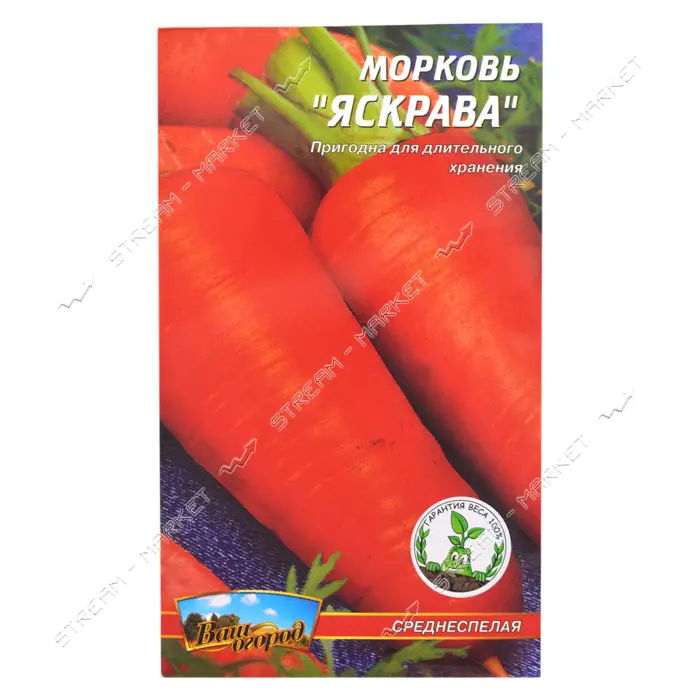 Семена моркови Яскрава 4гр                                                                          