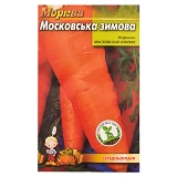 Семена моркови Московская зимняя 4гр                                                                