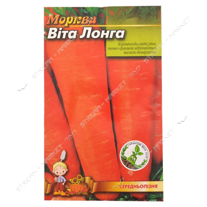 Семена моркови Вита Лонга 4гр                                                                       