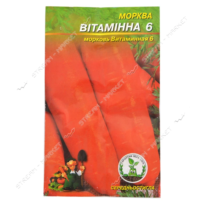 Семена моркови Витаминная 6 4гр                                                                     