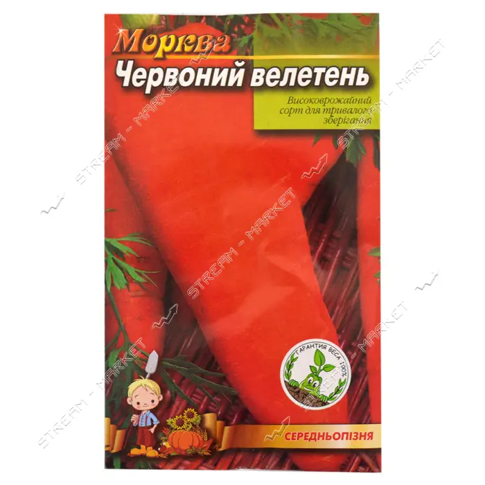 Семена моркови Красный великан 4гр