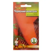 Семена моркови пакет петля 8х15см Красный Великан 4г 20шт                                           
