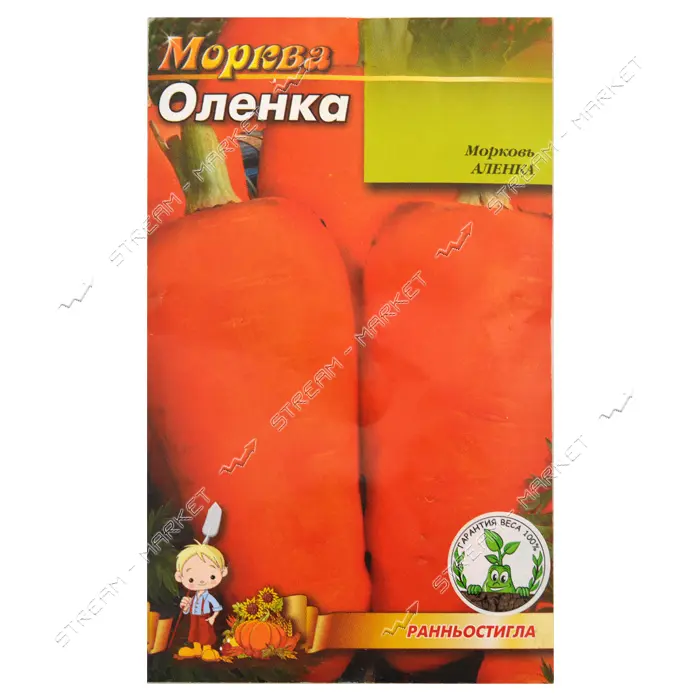 Семена моркови Аленка 4гр