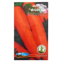 Семена моркови Флакко 4гр                                                                           