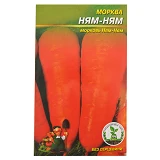 Семена моркови Ням - Ням 4гр