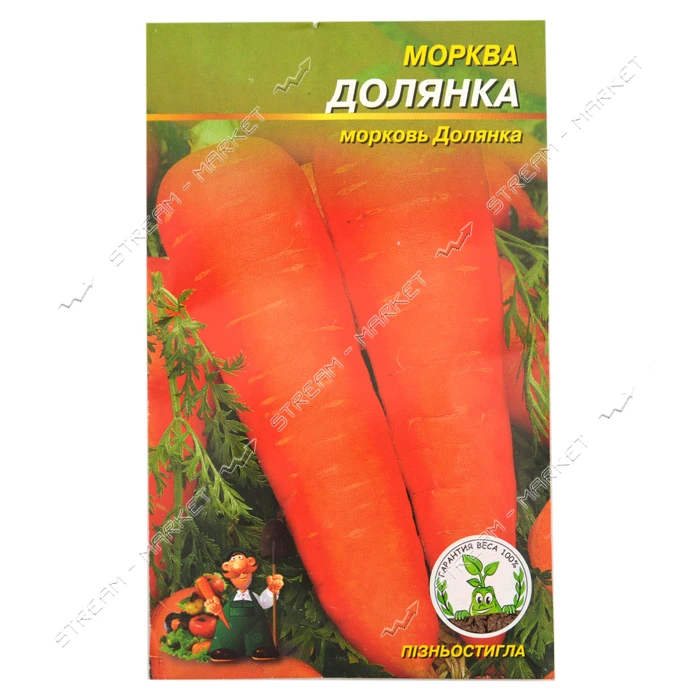 Семена моркови Долянка 4гр                                                                          