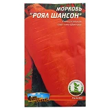 Семена моркови Роял Шансон 4гр