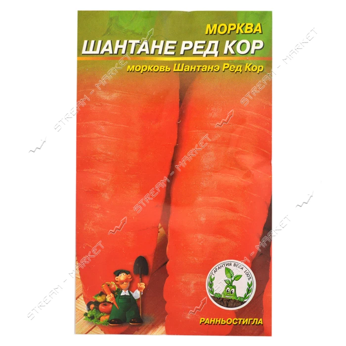 Насіння моркви Шантане Ред Кор 4гр