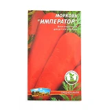 Семена моркови Император 4гр