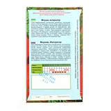 Семена моркови Император 4гр