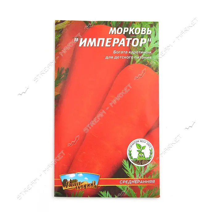Семена моркови Император 4гр