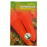 Семена моркови Перфекция 4гр
