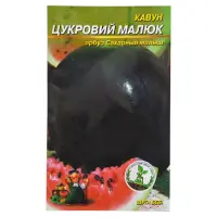 Семена арбуза Сахарный малыш 4гр                                                                    