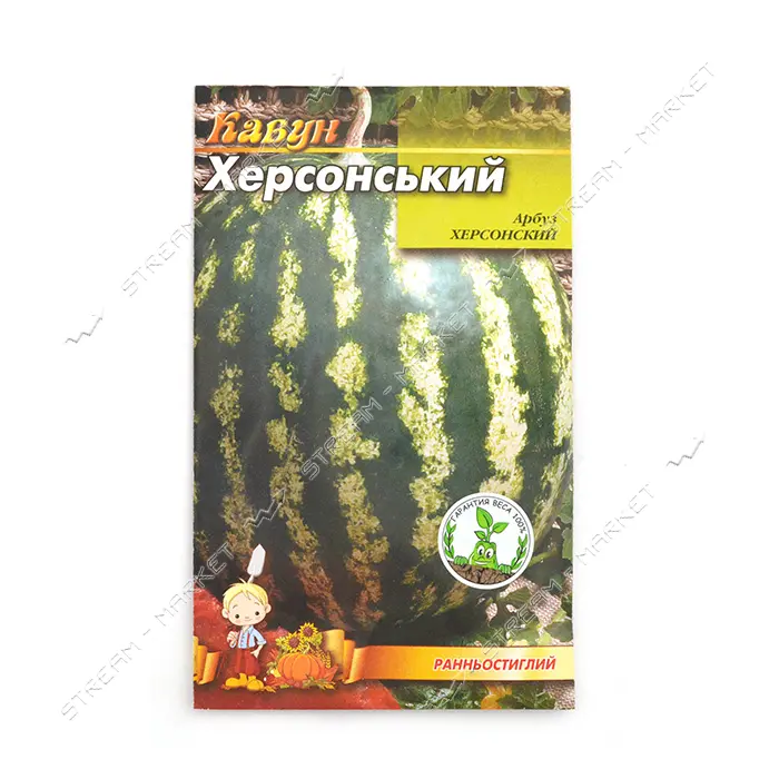 Семена арбуза Херсонский 4гр                                                                        