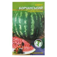 Семена арбуза Борчанский 4гр                                                                        