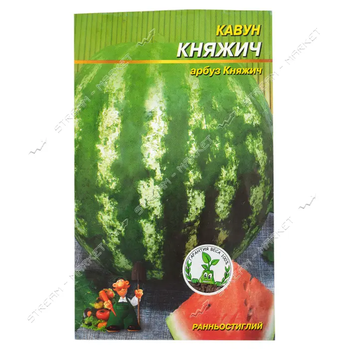 Семена арбуза Княжич 4гр 20шт