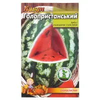 Семена арбуза Голопристанский 4гр 20шт                                                              