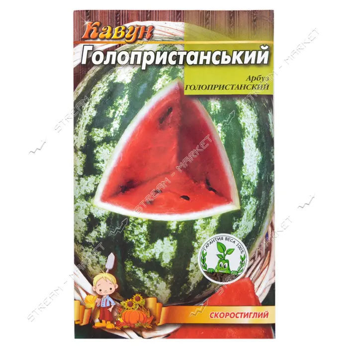 Семена арбуза Голопристанский 4гр 20шт