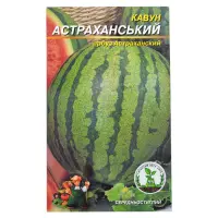 Семена арбуза Астраханский 4гр                                                                      