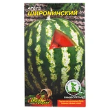Семена арбуза Широнинский 4гр