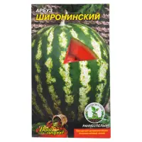 Семена арбуза Широнинский 4гр                                                                       