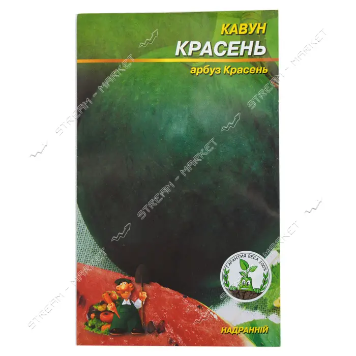 Семена арбуза Красень 4гр 20шт