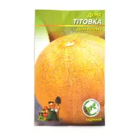 Семена дыни Титовка 2гр                                                                             