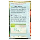 Семена арбуза пакет 8x13см Таврийский 4гр 20шт                                                      