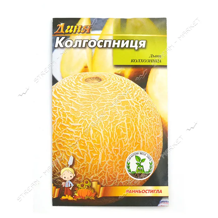 Семена дыни Колхозница 2гр