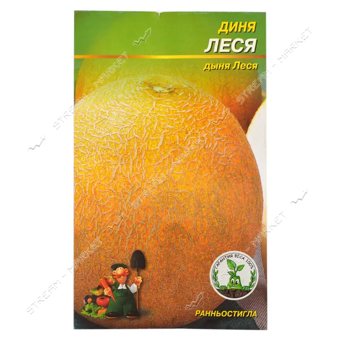 Семена дыни Леся 2гр